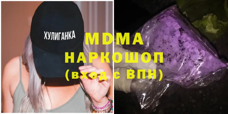 MDMA VHQ  блэк спрут ONION  Гдов 